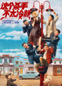 国产日韩欧美综合一区